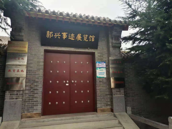 重溫情懷 凝聚奮進力量 ——河南省天和型材有限公司參觀郭興紀念館