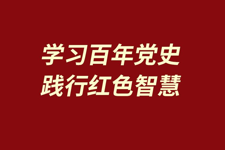 中國主義青年團第十九次全國代表大會在京開幕 習近平等黨和到會祝賀